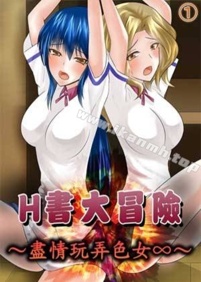  咒术回战